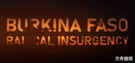 布基纳法索：激进叛乱/Burkina Faso: Radical Insurgency-方舟游戏网