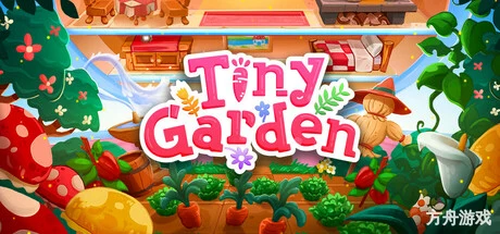 手提菜园/Tiny Garden-方舟游戏网