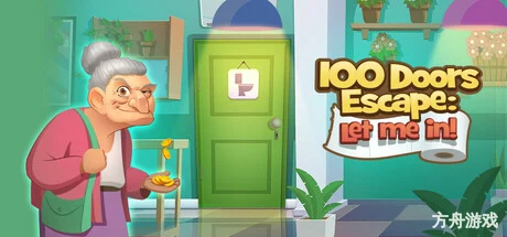 100门挑战 – 找到厕所的钥匙/100 Doors Escape – Let me In!-方舟游戏网