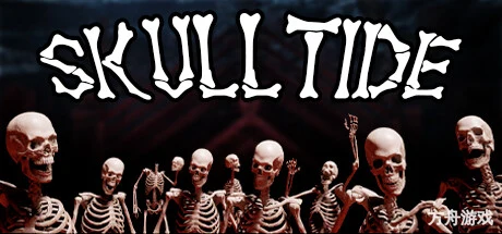 骷髅潮/Skulltide-方舟游戏网