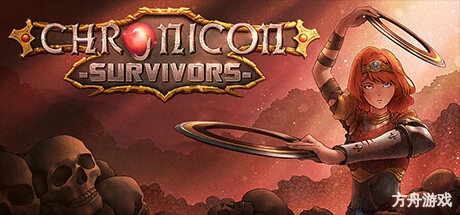 英雄旧忆：幸存者/Chronicon: Survivors-方舟游戏网