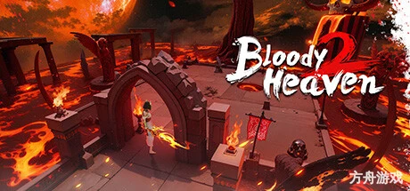 血色天堂2/Bloody Heaven 2-方舟游戏网