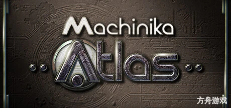 异星装置:Atlas/Machinika: Atlas-方舟游戏网