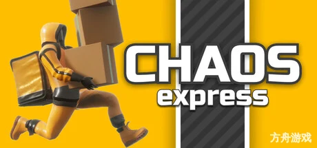 混乱快递:配送模拟器/Chaos Express: Delivery Simulator