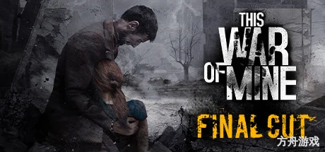 这是我的战争/This War of Mine-方舟游戏网
