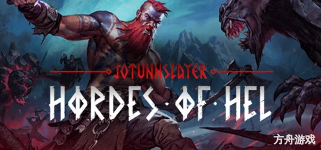 巨人杀手:暗黑之潮/Jotunnslayer: Hordes of Hel-方舟游戏网