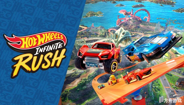 风火轮:无限狂飙/HOT WHEELS Infinite Rush-方舟游戏网