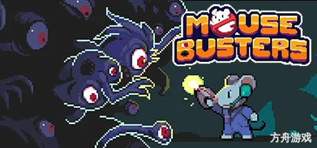 魔鼠克星/Mousebusters-方舟游戏网