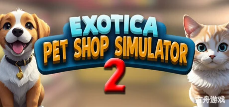 异域风情2：宠物店模拟器/Exotica 2: Pet Shop Simulator-方舟游戏网