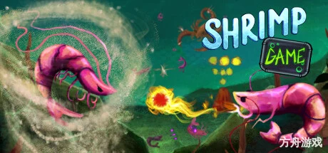 虾甲游戏:终极猎磷/SHRIMP GAME: OVERKRILL-方舟游戏网