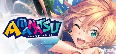 甜蜜夏日 ~Perfect Edition~/AMANATSU ~Perfect Edition~-方舟游戏网