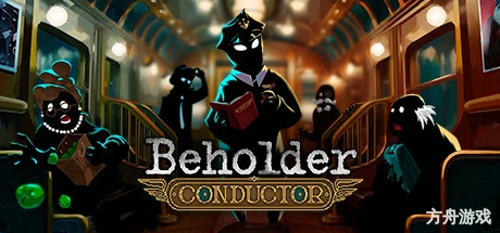 旁观者:列车长/Beholder: Conductor-方舟游戏网