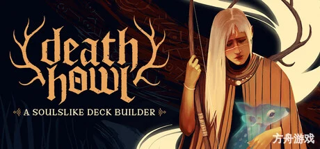 死亡呼啸/Death Howl-方舟游戏网