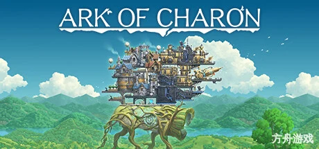 卡戎方舟/Ark of Charon-方舟游戏网