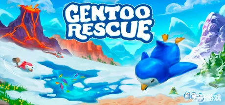 企鹅救援/Gentoo Rescue-方舟游戏网