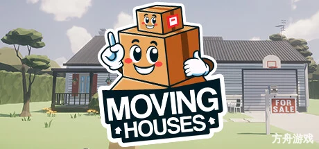 搬家/Moving Houses-方舟游戏网