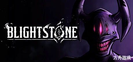 灾厄之石/Blightstone-方舟游戏网