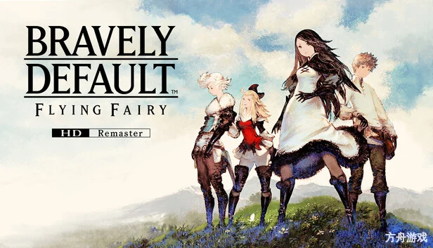 勇气默示录 飞舞妖精 高清复刻版/BRAVELY DEFAULT FLYING FAIRY HD Remaster『移除D加密』-方舟游戏网