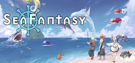 海洋幻想/Sea Fantasy-方舟游戏网