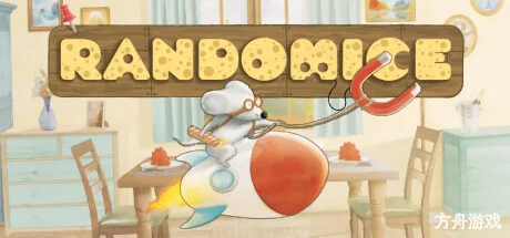 随机鼠/Randomice-方舟游戏网