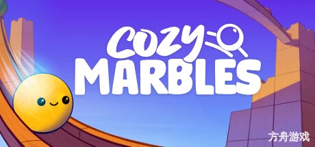 弹珠时光/Cozy Marbles-方舟游戏网