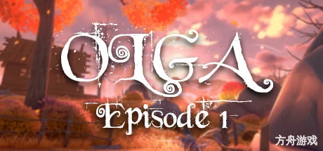 奥尔加：第一章/Olga – Episode 1-方舟游戏网