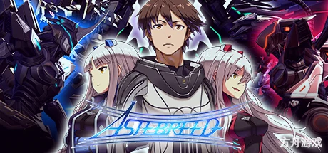 阿斯塔布里德/Astebreed: Definitive Edition-方舟游戏网