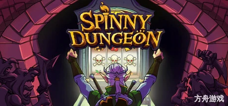 旋转地牢/Spinny Dungeon-方舟游戏网