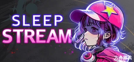睡眠主播/Sleep Stream-方舟游戏网
