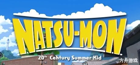 深夏时光! 二十世纪的暑假/Natsu-Mon: 20th Century Summer Kid-方舟游戏网