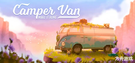 露营车：温馨家园/Camper Van: Make it Home