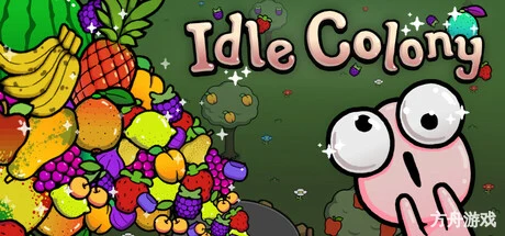 奇果工坊/Idle Colony-方舟游戏网