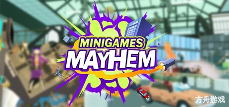 迷你游戏狂热/Minigames Mayhem-方舟游戏网