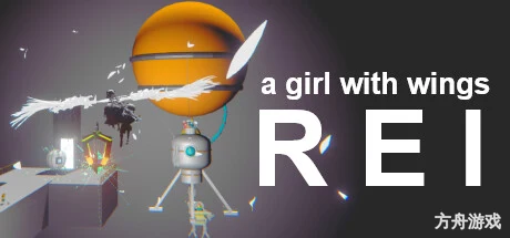 蕾伊：拥有翅膀的女孩/REI: a girl with wings-方舟游戏网