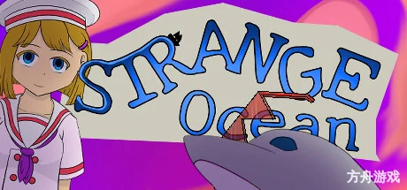 奇异海域/Strange Ocean-方舟游戏网