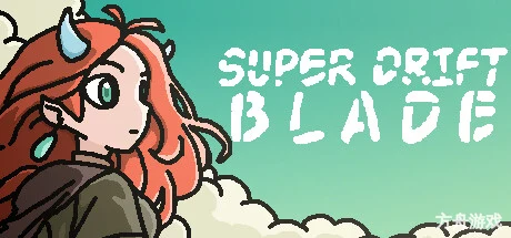 超级滑刃战士/Super Drift Blade-方舟游戏网