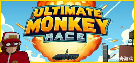 终极猴子赛跑/Ultimate Monkey Race/支持网络联机-方舟游戏网