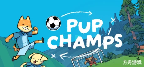 狗狗冠军/Pup Champs-方舟游戏网