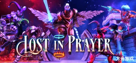 弑神者的战棋/Lost in Prayer