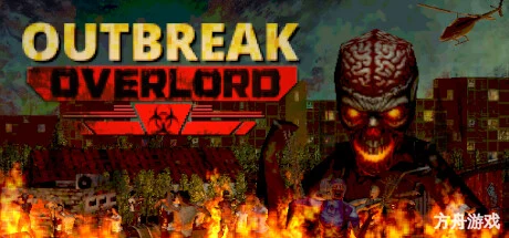疫变霸主/Outbreak Overlord-方舟游戏网