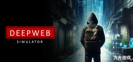 暗网模拟器/DeepWeb Simulator-方舟游戏网