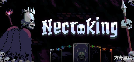 幽冥之王/Necroking-方舟游戏网