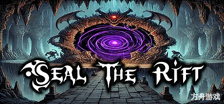 裂隙封印/Seal the Rift-方舟游戏网