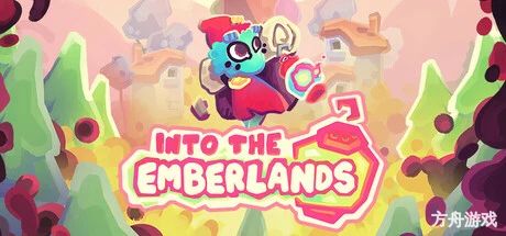 雾方福地/Into the Emberlands-方舟游戏网