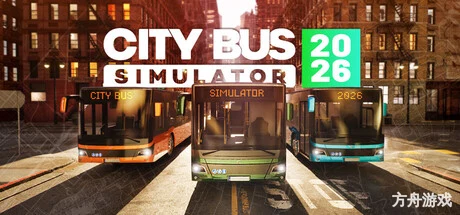 城市巴士模拟器2026/City Bus Simulator 2026-方舟游戏网