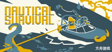 恶海生存/Nautical Survival-方舟游戏网