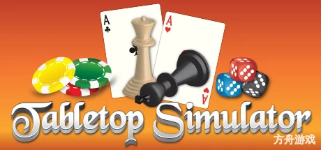 桌游模拟器/Tabletop Simulator-方舟游戏网