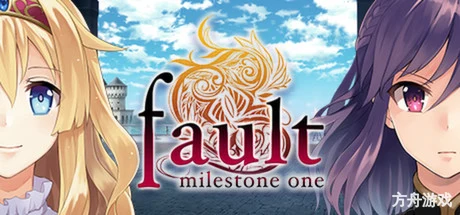错误的信标/fault – milestone one-方舟游戏网
