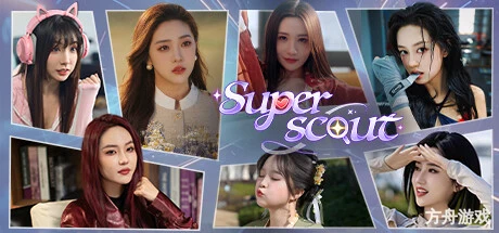 超级星探/Superscout-方舟游戏网