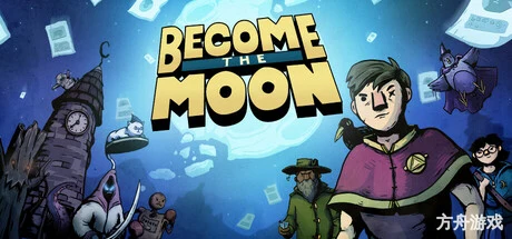 化月奇旅/Become the Moon-方舟游戏网